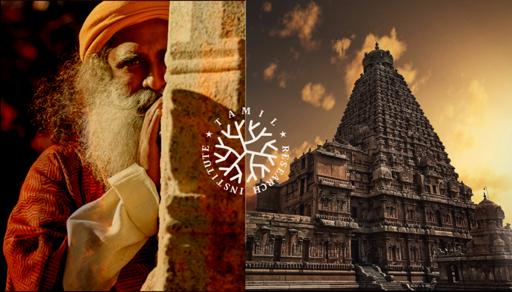 TAMIL TEMPLES FACE AN IMMINENT THREAT FROM NORTH INDIAN MARAUDERS
